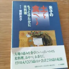 Item thumbnail for item 57172562-4af3-45f3-8ea6-bc68e62f9fe8