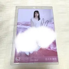 2026年最新】佐々木舞香 直筆の人気アイテム - メルカリ