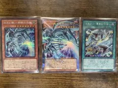 遊戯王OCG 白き幻獣-青眼の白龍 オバフレ他3枚セット