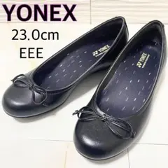 痛くない✨YONEX バレエシューズ 23cm 3E 黒 パワークッション 通勤のサムネイル