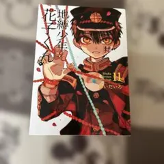 ゆこゆ様 リクエスト 3点 まとめ商品