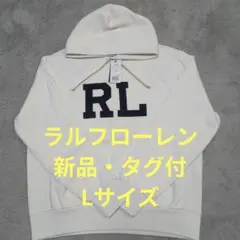 2026年最新】POLO RALPH LAUREN カラー：ホワイト系 メンズ パーカーの
