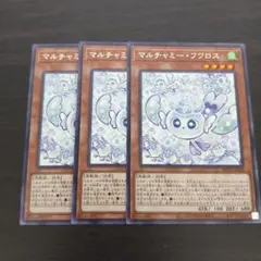 2026年最新】マルチャミーフワロスの人気アイテム - メルカリ