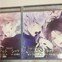 DIABOLIK LOVERS VERSUS I  ２枚セット