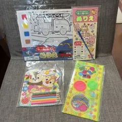 ぬりえセット ３種類 おまけ付き（デザイン定規） 新品未使用未開封