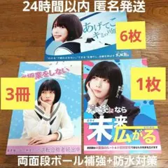 Item thumbnail for item 99977890-dd5f-492f-82a7-cc8df33371cb