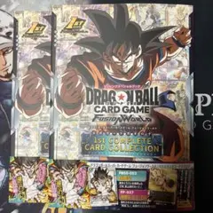 フュージョンワールド 公式カードカタログ 1st、2nd 2冊セット 雑誌