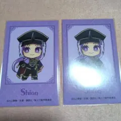 転生したらスライムだった件 転スラ 軍服 シオン