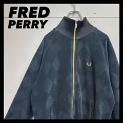 FRED PERRY アーガイル　ベロアトラックジャケット