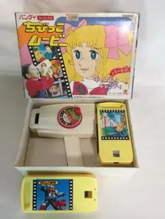 【超希少】トミー プレイビデオ 昭和レトロ TOMY 当時物 超希少】トミー プレイビデオ 昭和レトロ TOMY 当時物 - メルカリ