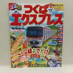 Item thumbnail for item a9617f68-39d2-437c-887a-eee706d7793e