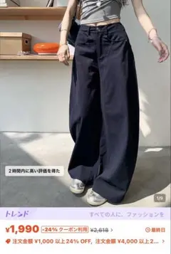 レディース ルーズフィット ワイドレッグ カジュアルパンツ