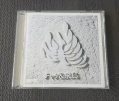 チャゲ＆飛鳥 風舞 CD アルバム CHAGE&ASKA