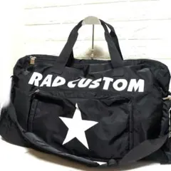 RAD CUSTOM ブラック ボストンバッグ 限定版 子供用