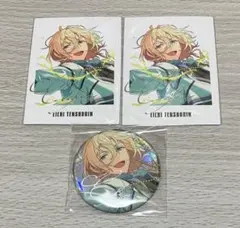 あんスタ　天祥院英智　ぱしゃっつ　缶バッジ　9周年