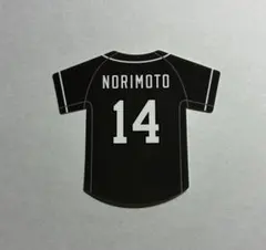 2025年最新】楽天ファングッズの人気アイテム - メルカリ