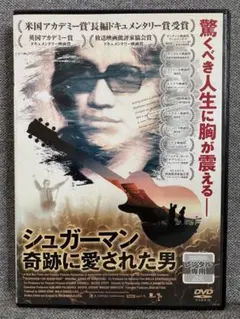 Item thumbnail for item c31531a9-a255-4aa2-8c6b-26668f1accfc