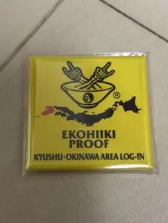 2025年最新】マキシマムザホルモン プルーフの人気アイテム