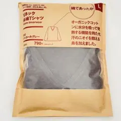 【L】MUJI 無印良品 綿であったか Vネック 長袖Tシャツ 紳士 メンズ