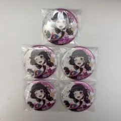 バンドリ 10th 10周年記念 缶バッジ 5個セット 牛込りみ ポピパ