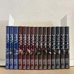 ローゼンガーテン・サーガ 1-14 既刊全巻セット - メルカリ