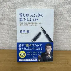 Item thumbnail for item 3a205bac-6c3d-49c9-8150-5d0cdc08ee56