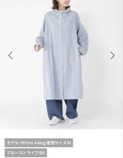 ゆ*こ様 スタディオクリップ ブルーストライプ シャツワンピース Mサイズ