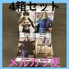 Grandista 進撃の巨人 リヴァイ キングダム 騰 他 フィギュア