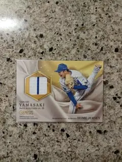 2025年最新】BBMジャージカードの人気アイテム - メルカリ