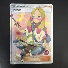 2026年最新】マツリカ srの人気アイテム - メルカリ