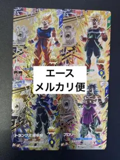 ドラゴンボールスーパーダイバーズ　pur まとめ売り