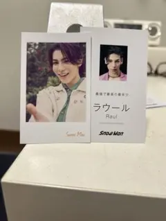 SnowMan オレンジkiss デンジャーホリックDangerholic特典