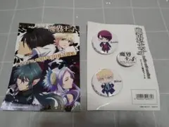魔界王子　缶バッジ
