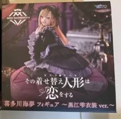 AMP+ 喜多川海夢 フィギュア 黒江零衣装 ver.