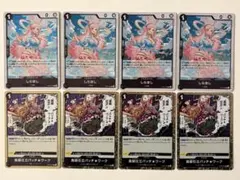 ワンピースカード　新時代の主役　しらほし　高級仕立パッチ★ワークR４枚セット