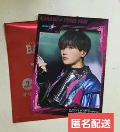 八木勇征 BOT トレカ カード ファンタ FANTASTICS