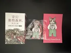 台湾 奇幻動物森林 ヒグチユウコ アクリルキーホルダー 全種 ヒグチユウコ 台湾 奇幻動物森林 アクリルキーホルダー - メルカリ
