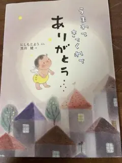 Item thumbnail for item 5512af58-1874-453e-bce7-3616253e1ca9