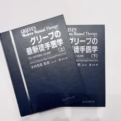 Item thumbnail for item d98c6365-9b09-4db1-b897-eb9c5e9457d4