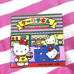 ハローキティ　ケーキ屋さん　平成レトロ　1991年製　メモ帳　折り紙　★