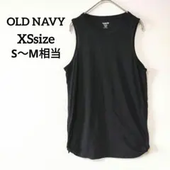 OLD NAVY 【XS】 タンクトップ ノースリーブ 大き目