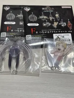 一番くじ　進撃の巨人　F賞 アクリルチャーム