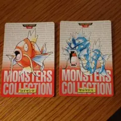 ポケモンカードダス　コイキングとギャラドス カードセット
