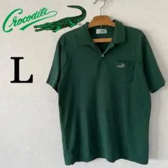 ✨日本製✨ Crocodile L ポロシャツ グリーン　紳士 胸ポケットのサムネイル