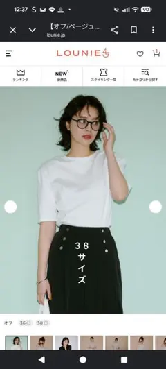 【LOUNIE♡】 佐藤佳菜子さんコラボ パワショルＴシャツ 38 新品未使用のサムネイル