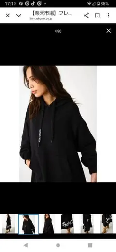 ロデオ❤️フレアパーカーワンピース