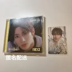 2025年最新】NEXZ ユウの人気アイテム - メルカリ