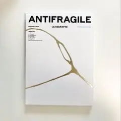 ルセラフィム アルバム 新品未開封　 ANTIFRAGILE Antifragile: LE SSERAFIM 2nd Mini Album (COMPACT Ver