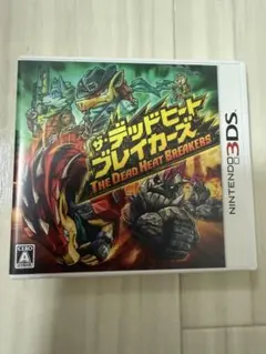 ザ・デッドヒートブレイカーズ 3DS