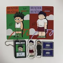 HUNTER×HUNTER ジロリ ゴン レイザー ツェズゲラ